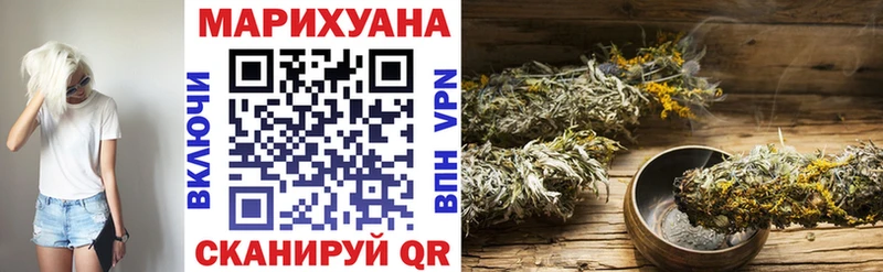 Как найти закладки Весьегонск Cocaine Меф мяу мяу АМФ Конопля ГАШИШ СК