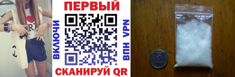 Amphetamine 97%  Весьегонск 
