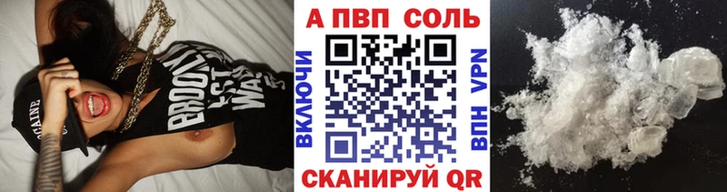 Alfa_PVP мука продажа наркотиков Весьегонск