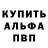 Amphetamine Розовый M.A.E. Klaver