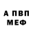 Первитин витя Gleb Puchkov