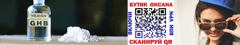 darknet состав  кракен tor  Весьегонск  БУТИРАТ 1.4BDO 
