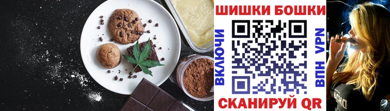 где купить наркоту  Весьегонск  Еда ТГК марихуана 