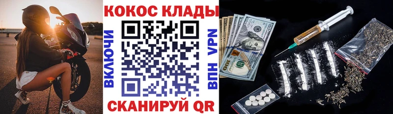 Кокаин 98%  сайты даркнета телеграм  Весьегонск  даркнет сайт 