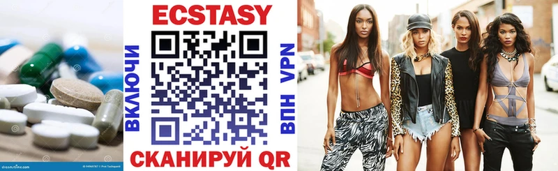 Ecstasy VHQ  ОМГ ОМГ как зайти  Весьегонск 