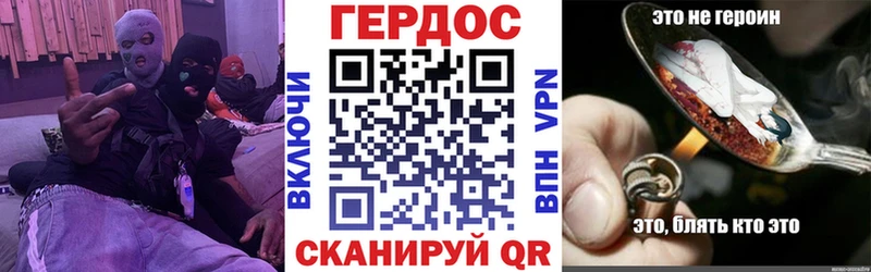 кракен ТОР  Весьегонск  Героин VHQ 