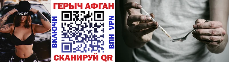 Героин герыч Весьегонск