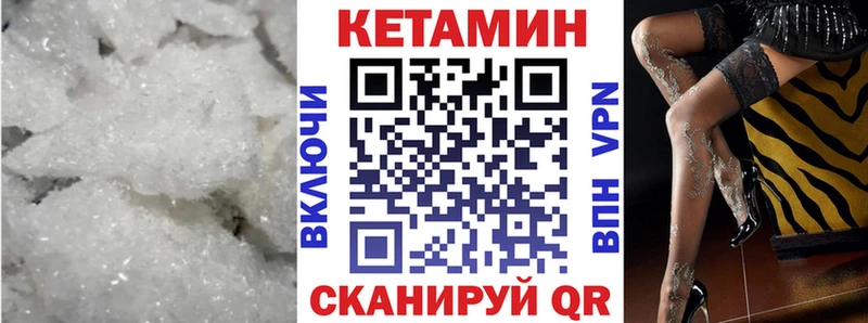 КЕТАМИН ketamine  мега как зайти  Весьегонск 