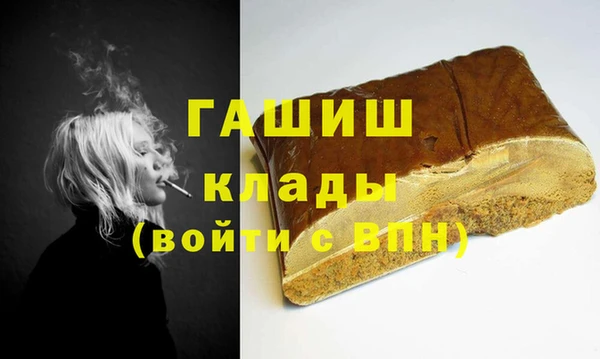 гашиш Армянск