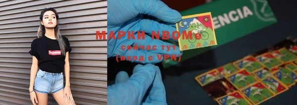 кокаин колумбия Осташков