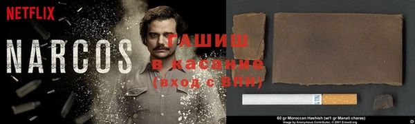 прущая мука Аркадак