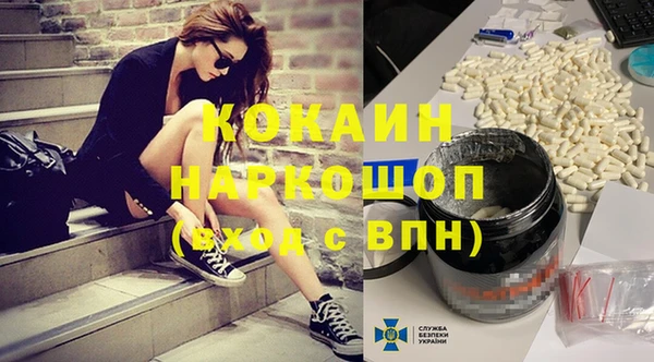 каннабис Арсеньев