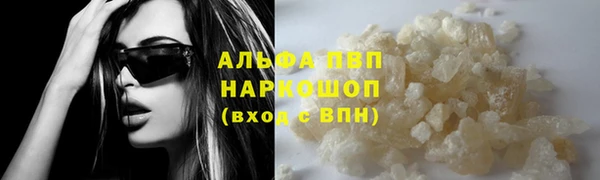 гашиш Армянск