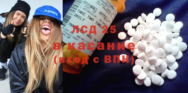 гашиш Армянск