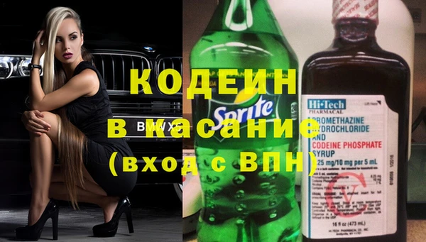 каннабис Арсеньев