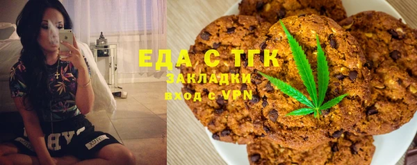 каннабис Арсеньев