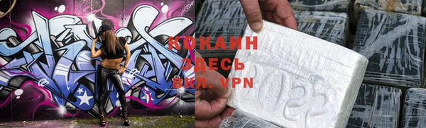 гашиш Армянск