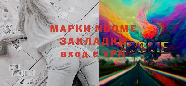альфа пвп VHQ Покровск