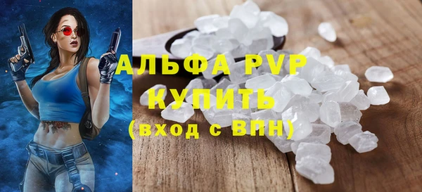 альфа пвп VHQ Покровск