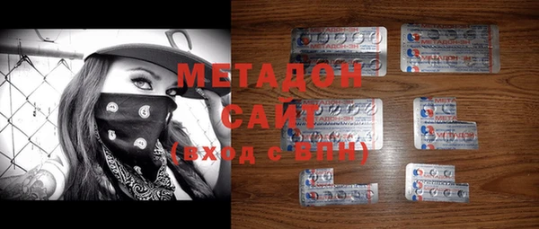 каннабис Арсеньев
