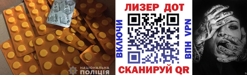 ЛСД экстази ecstasy  Весьегонск 