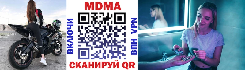 МДМА VHQ Весьегонск