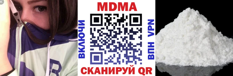 МДМА кристаллы  цены   Весьегонск 
