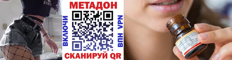 Метадон белоснежный магазин продажи Весьегонск