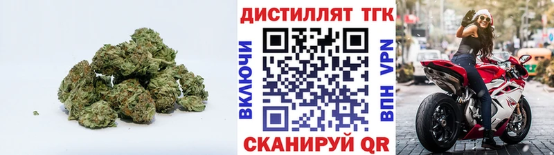 Дистиллят ТГК вейп с тгк  что такое   Весьегонск 
